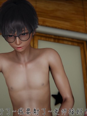 [見人就打] 被王鵬催眠的教師美母_0293