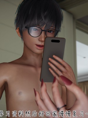 [見人就打] 被王鵬催眠的教師美母_0303