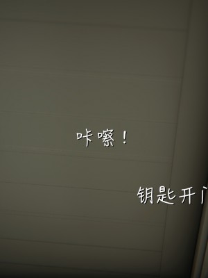 [見人就打] 被王鵬催眠的教師美母_0328