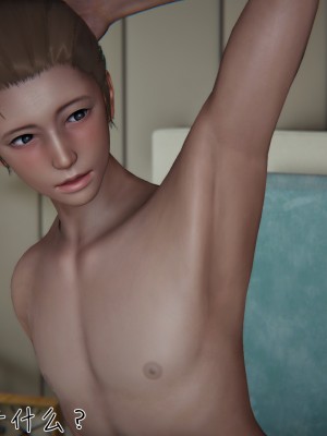 [見人就打] 被王鵬催眠的教師美母_0335