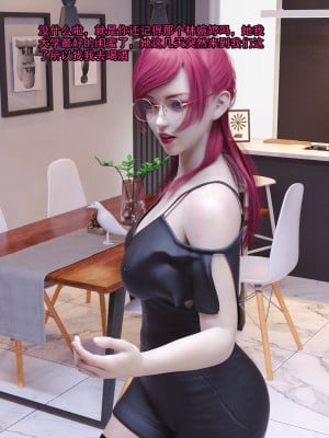 [3D]獻身 1-6_0004