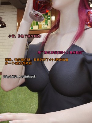[3D]獻身 1-6_0028