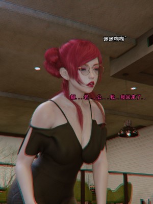 [3D]獻身 1-6_0040