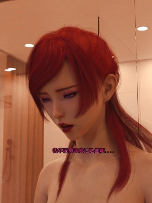 [3D]獻身 1-6_0077
