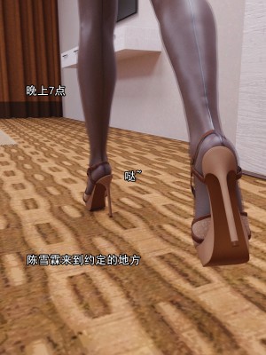 [3D]獻身 1-6_0093