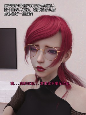 [3D]獻身 1-6_0106