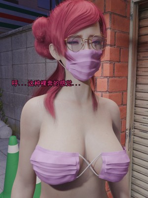 [3D]獻身 1-6_0130