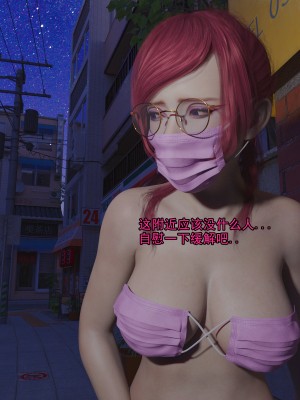 [3D]獻身 1-6_0133