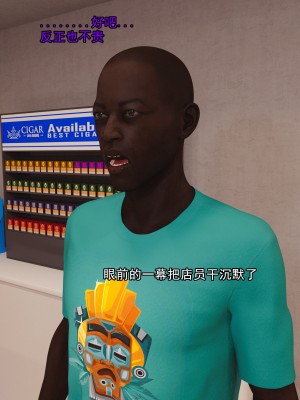 [3D]獻身 1-6_0159