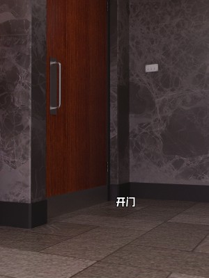 [3D]獻身 1-6_0210
