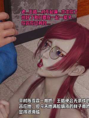 [3D]獻身 1-6_0251