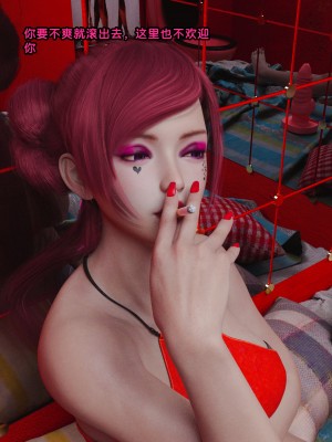 [3D]獻身 1-6_0273