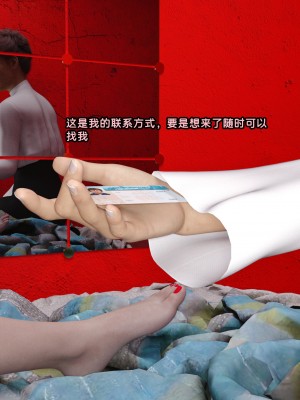 [3D]獻身 1-6_0280