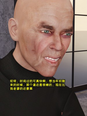 [3D]獻身 1-6_0301