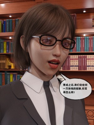[3D]獻身 1-6_0338