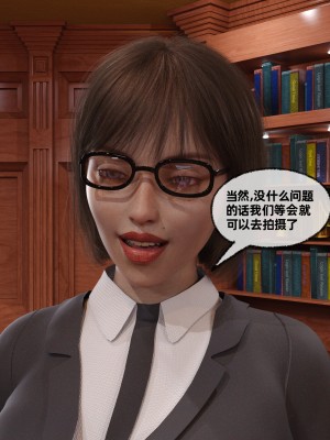 [3D]獻身 1-6_0340