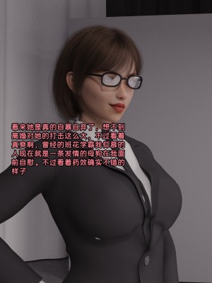 [3D]獻身 1-6_0353