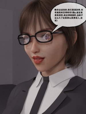 [3D]獻身 1-6_0361