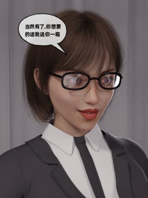 [3D]獻身 1-6_0363