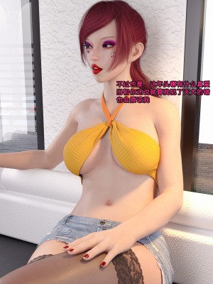 [3D]獻身 1-6_0385