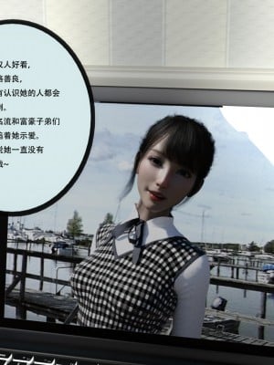 [yhhseap] 入替皮杖-番外-蘇丁綺篇 1-4_0004