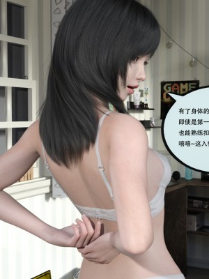 [yhhseap] 入替皮杖-番外-蘇丁綺篇 1-4_0022