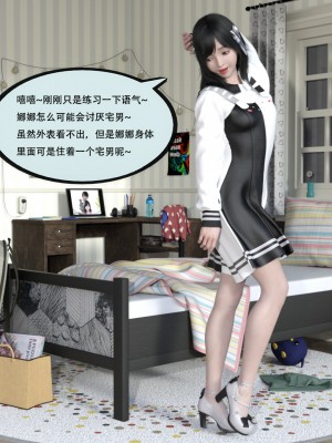 [yhhseap] 入替皮杖-番外-蘇丁綺篇 1-4_0028