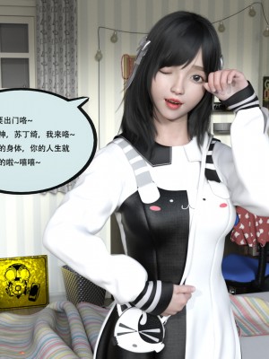 [yhhseap] 入替皮杖-番外-蘇丁綺篇 1-4_0029