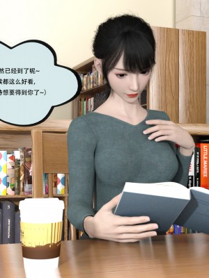 [yhhseap] 入替皮杖-番外-蘇丁綺篇 1-4_0031