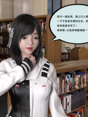 [yhhseap] 入替皮杖-番外-蘇丁綺篇 1-4_0032