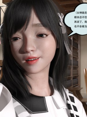 [yhhseap] 入替皮杖-番外-蘇丁綺篇 1-4_0036