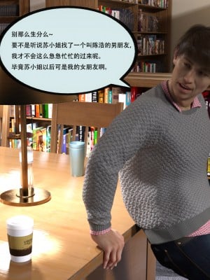 [yhhseap] 入替皮杖-番外-蘇丁綺篇 1-4_0045