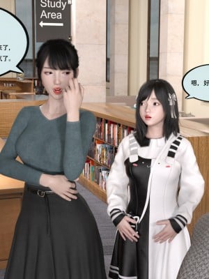 [yhhseap] 入替皮杖-番外-蘇丁綺篇 1-4_0049