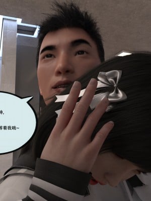 [yhhseap] 入替皮杖-番外-蘇丁綺篇 1-4_0059