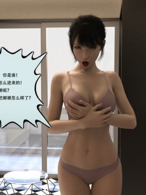 [yhhseap] 入替皮杖-番外-蘇丁綺篇 1-4_0061