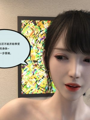 [yhhseap] 入替皮杖-番外-蘇丁綺篇 1-4_0080