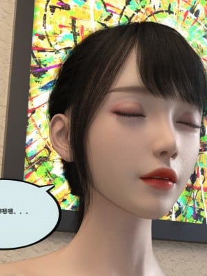 [yhhseap] 入替皮杖-番外-蘇丁綺篇 1-4_0084