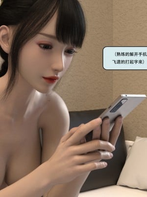 [yhhseap] 入替皮杖-番外-蘇丁綺篇 1-4_0086