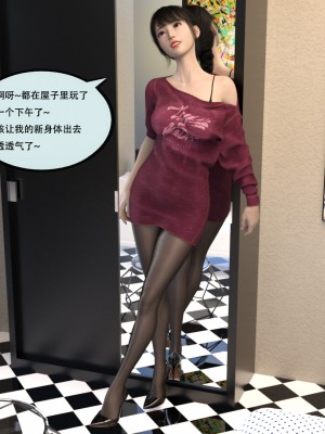 [yhhseap] 入替皮杖-番外-蘇丁綺篇 1-4_0110