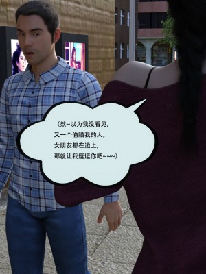 [yhhseap] 入替皮杖-番外-蘇丁綺篇 1-4_0113