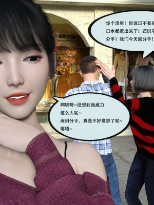[yhhseap] 入替皮杖-番外-蘇丁綺篇 1-4_0115