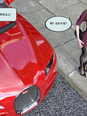 [yhhseap] 入替皮杖-番外-蘇丁綺篇 1-4_0116