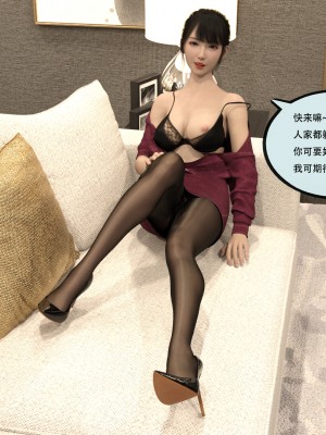 [yhhseap] 入替皮杖-番外-蘇丁綺篇 1-4_0134