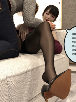 [yhhseap] 入替皮杖-番外-蘇丁綺篇 1-4_0136