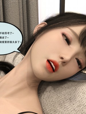 [yhhseap] 入替皮杖-番外-蘇丁綺篇 1-4_0157
