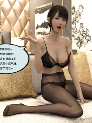 [yhhseap] 入替皮杖-番外-蘇丁綺篇 1-4_0160