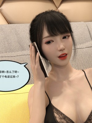 [yhhseap] 入替皮杖-番外-蘇丁綺篇 1-4_0163