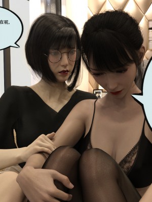 [yhhseap] 入替皮杖-番外-蘇丁綺篇 1-4_0167