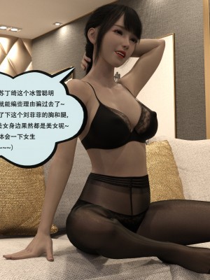 [yhhseap] 入替皮杖-番外-蘇丁綺篇 1-4_0171