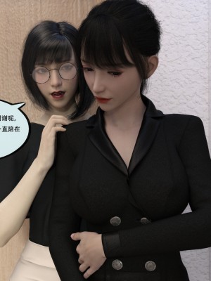 [yhhseap] 入替皮杖-番外-蘇丁綺篇 1-4_0173